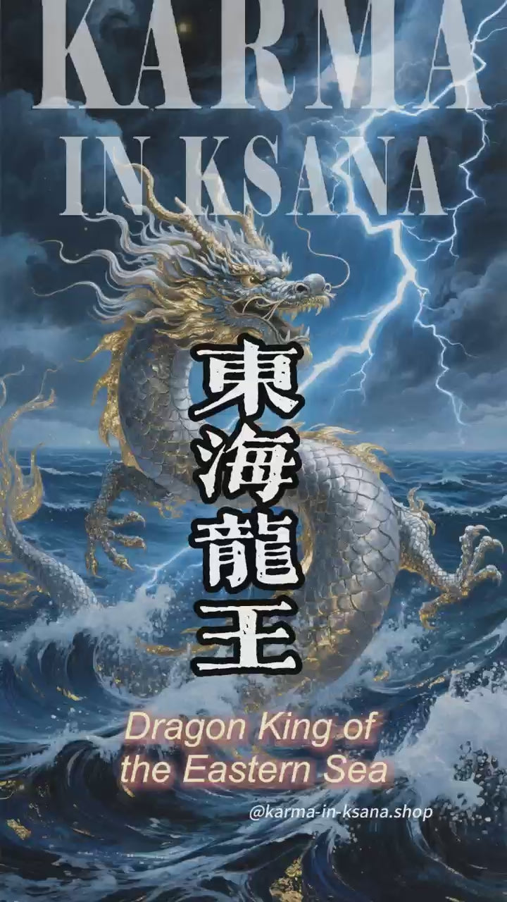 Dragon King of The Eastern Sea style Bracelet #034