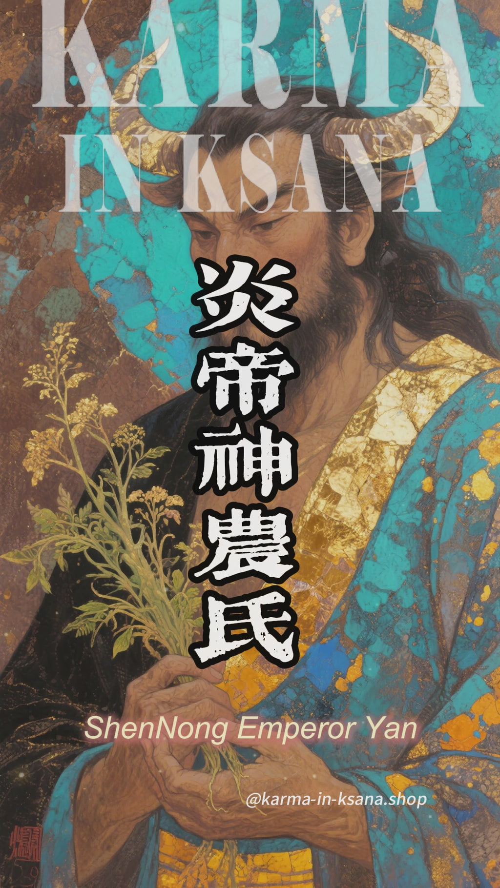 ShenNong Emperor Yan Style Bracelet #003